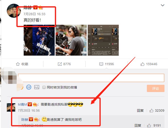  宣传|不演戏了，没啥综艺，每天宣传火锅店，陈赫是不是要退圈了？