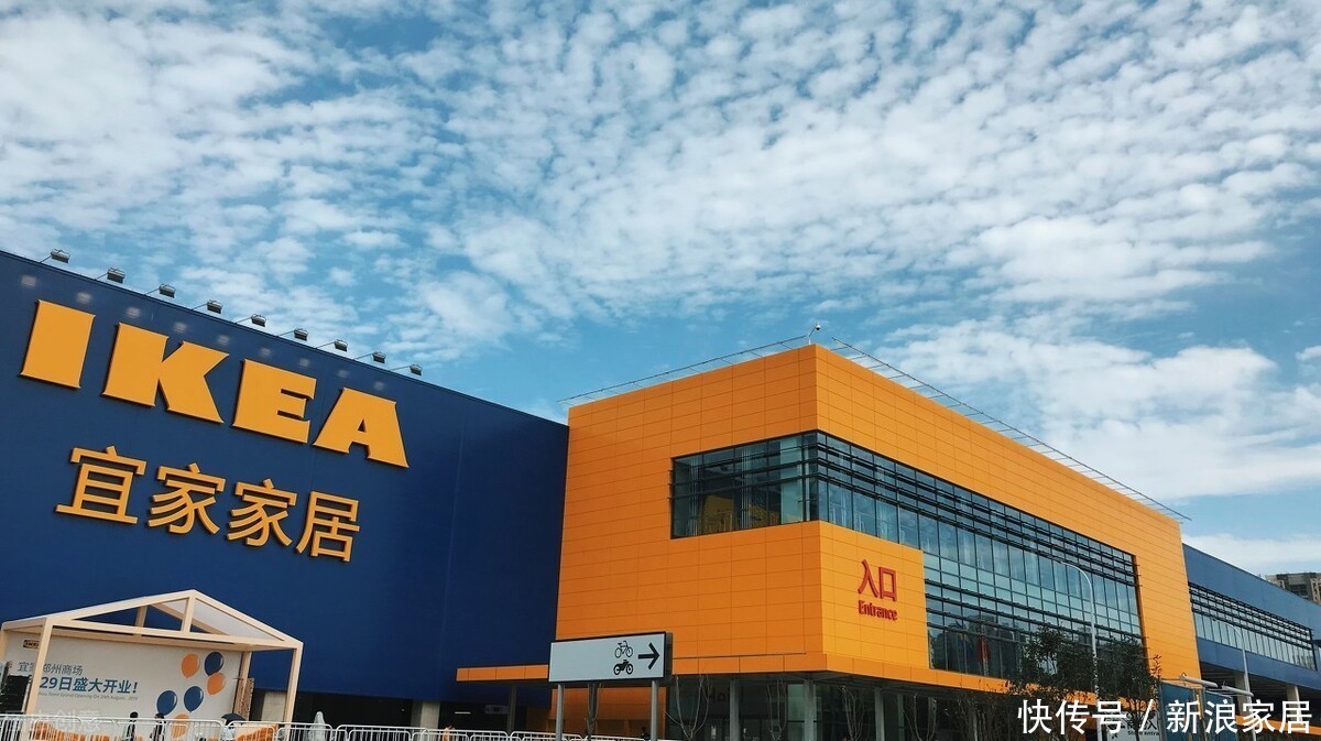 宜家中国|宜家让利2亿,继续加码中国市场