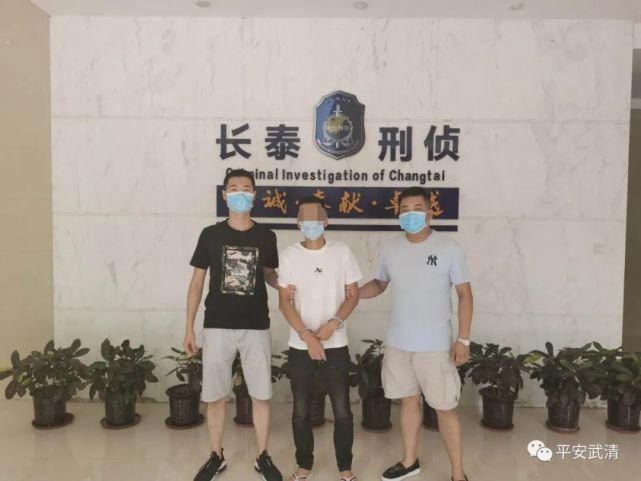 歪脑筋|做生意做出歪脑筋，被武清警方识破