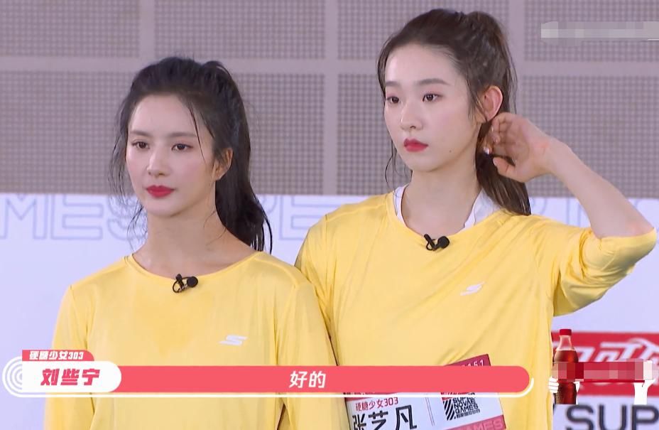  艺术体操|张艺凡艺术体操训练，细看她的舞蹈动作，基本功如何一眼看出