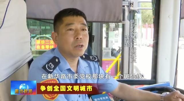 铸就|广电关注丨将有礼植根市民之心 以文明铸就城市之魂