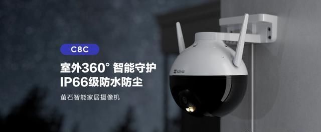 引发|家用安防监控需要那些特质？由千万别墅被占引发的思考