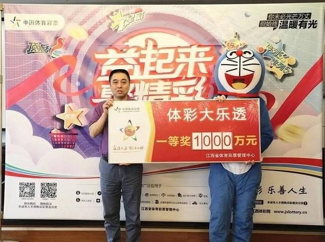 体彩大乐透|中奖千万他不忘给90后提了个醒