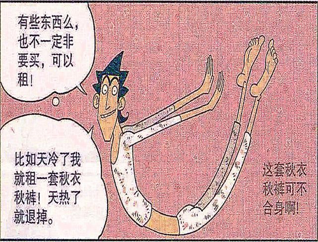 省钱|金叔为了省钱,“咸鸭蛋”吃一年了都没吃到蛋黄