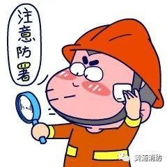  过后|梅雨过后遇高温，居家防火敲警钟！