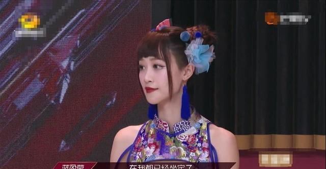  蓝盈莹|蓝盈莹抢着加入宁静组，姐姐们表情尴尬，网友评论：浣碧本浣？