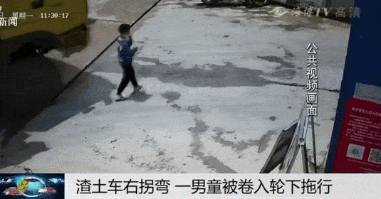 磨没|“你咋就看不见我”男孩被卷进车轮拖行数米后:两个腿的肉都磨没了...