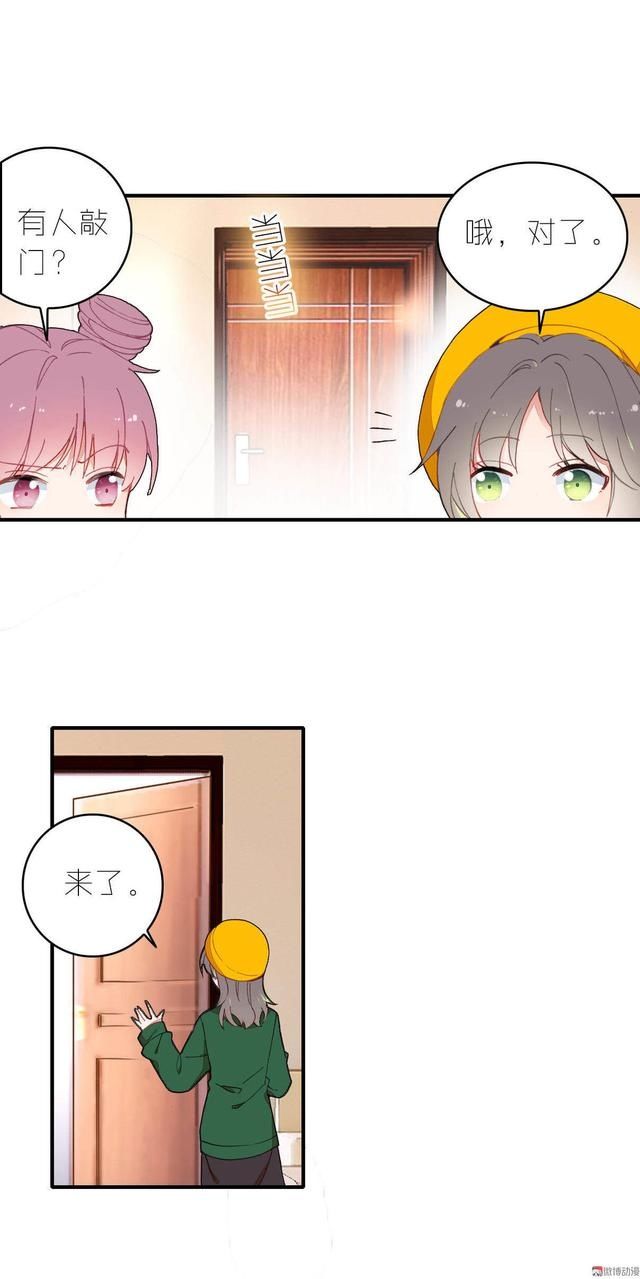  一话|话说这一话貌似出了个不得了的人物，这位主动结账却不留名是谁呢