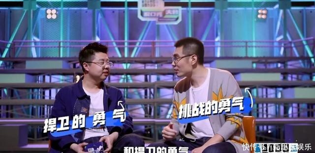 周奇墨|脱口秀天花板任人践踏周奇墨终于赢了一次,也可能是最后一次