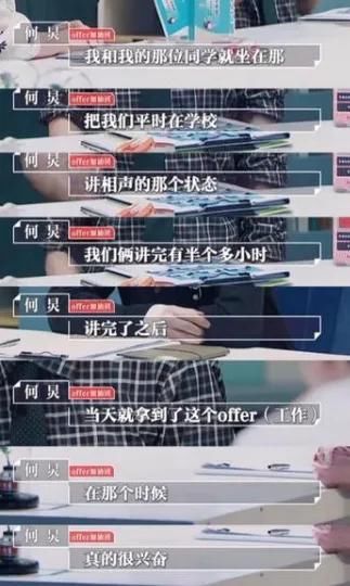 担任导师|龙丹妮不阻止艺人谈恋爱,哇唧唧哇不是监狱,报备是为了保护大家