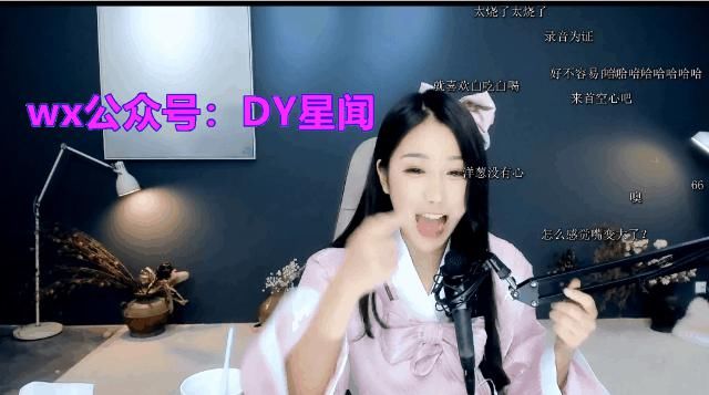 退鱼|小深深宣布“退鱼”遇尬局！水友：牌子313，不如整个大的吧？！