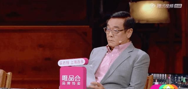  女演员|中国最狠节目！骂哭女演员，吓到郭敬明，明星们还抢着上？