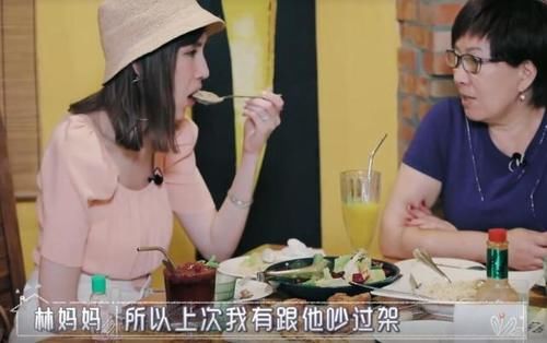  陈若仪跟|陈若仪吐槽林志颖不爱沟通，婆婆想为她做主，一段话温暖了她的心