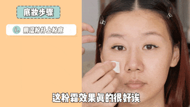  化妆|我飘了！下期“浪姐”我想去踢馆！