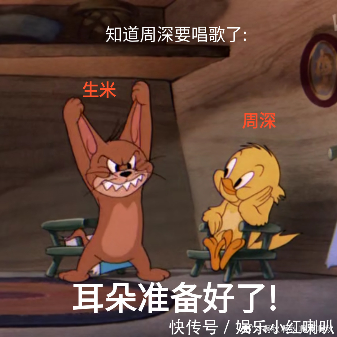  这次|周深又出现一综艺中，这次又会给粉丝们带了怎样的舞台呢？