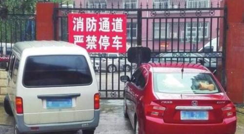  霸占|私家车霸占消防通道，消防车直接撞过去：人民生命更重要