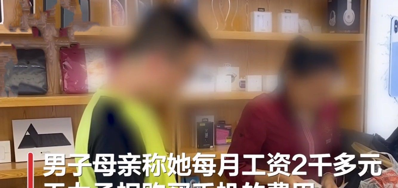  部手机|男子花9000多买手机玩了几天想退货: 有精神病, 当时意智不清醒