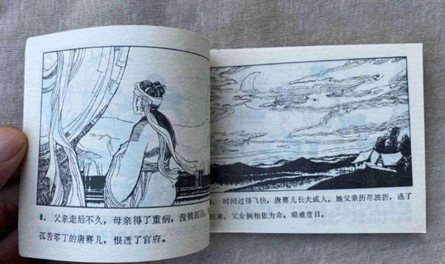 山东|为什么一提到“白莲教”，大家想到的就是起义造反？