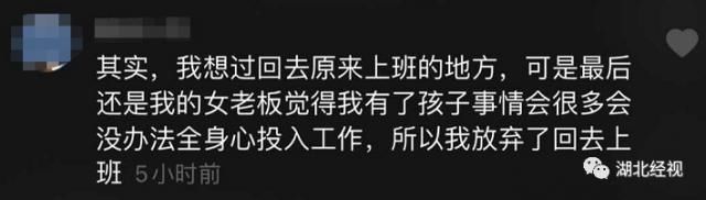 家庭|“你如果继续工作,就没有这个家了!”女职工为家庭离职