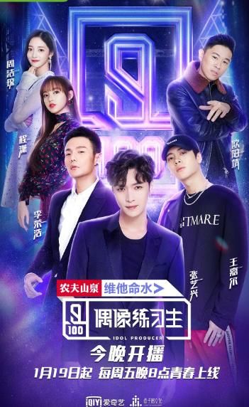  爱豆|男团选秀大爆发，几百位偶像爱豆即将诞生