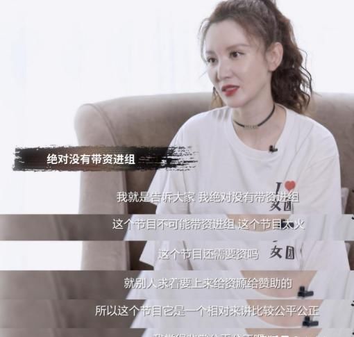  杠上|杠上了？金星觉得《乘风破浪的姐姐》有猫腻，张萌却觉得公平公正