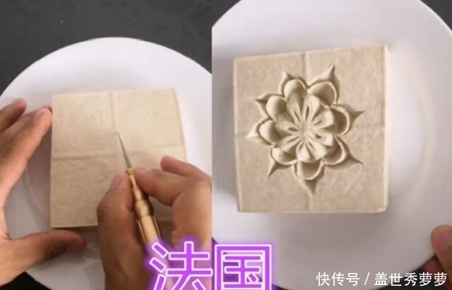 美国|同样是豆腐,美国用来做披萨,法国雕成花朵,看到中国:心服口服
