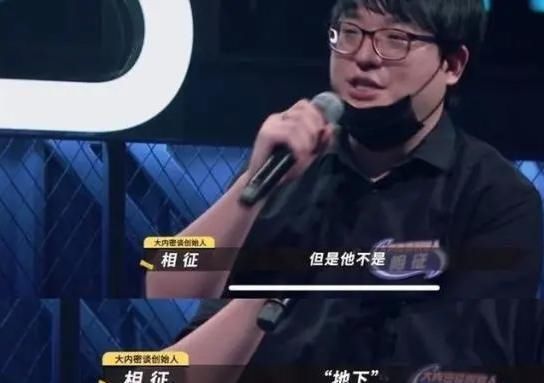  淘汰|白举纲的乐队被淘汰，毒舌嘴欠的专业乐迷是否真的活该被骂？