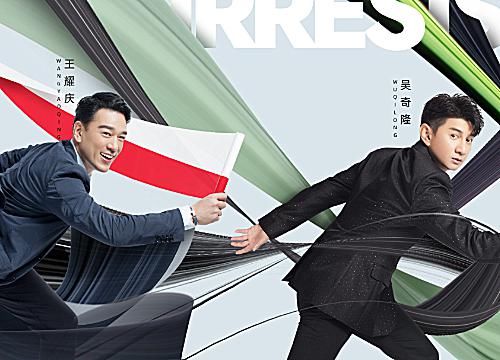  娱乐圈|《元气满满的哥哥》排名：杨洋断层第一，王鹤棣前三，黄明昊没想到