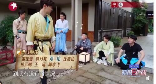  不错|这期极限挑战王迅玩的真好！烧脑大战有原来的极挑味道了！