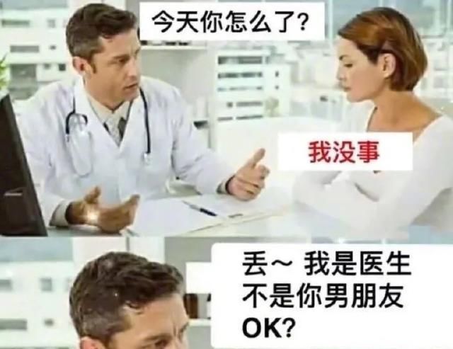男朋友|“打了个出租车，坐着坐着就开始反胃...”哈哈哈请自寻亮点