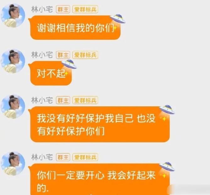  女权|一边吃女权福利，一边有事就骂自己“太娘了”