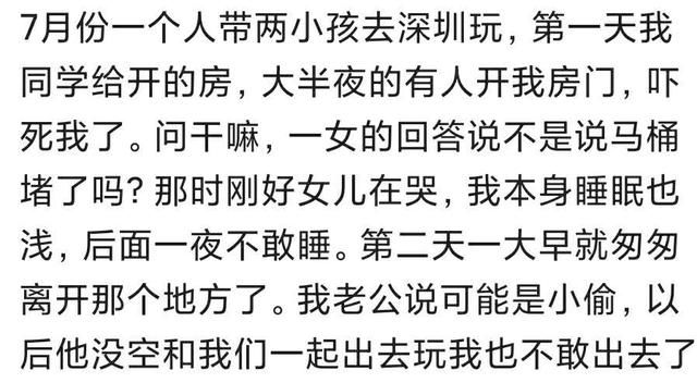 个女|去公共卫生间上厕所，一拉开门看见个女的蹲在那，吓得我赶紧跑了