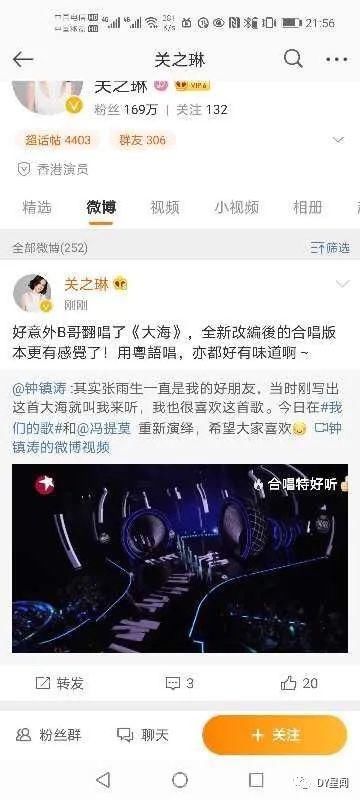  高度评价|提莫联手钟镇涛“诠释经典”，获袁咏仪、关之琳、迟斌等大咖高度评价！