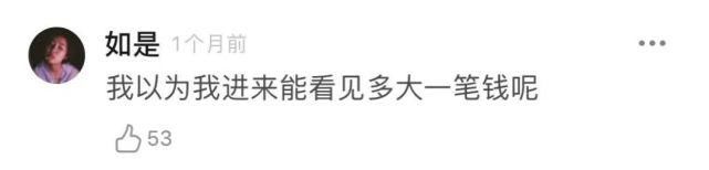  淘汰|黄圣依《浪姐》五公被淘汰？原来她不是皇族，是用来“挡枪”的炮灰罢了…