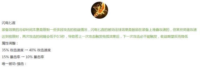  夏洛特|王者荣耀8.22更新：新英雄夏洛特开测，攻防装大改，虞姬削弱