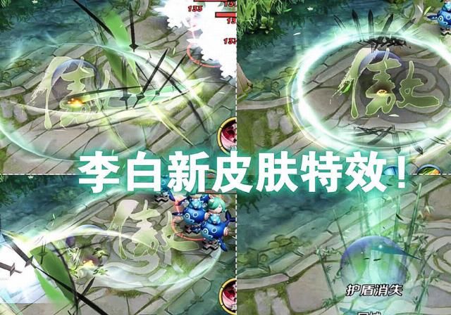  赛季|新赛季检测优化？李白怒送9人头成功超鬼举报不成功，网友：就这