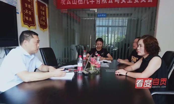 出租汽车|自贡出租汽车行业整改问题 向不文明行为宣战