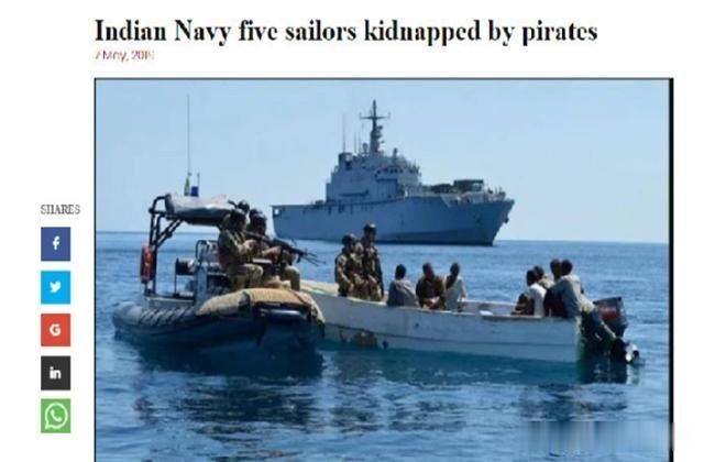 敌人|印度海军打击海盗，任务没完成反被俘虏5名士兵，少将：敌人太强