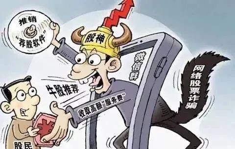 期货|黑平台以炒期货为名诈骗钱财 民警雷霆出击抓获嫌疑人