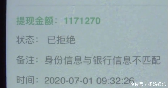 报警|半小时进账117万投资提现套路深，女子报警后竟还想还骗子钱！