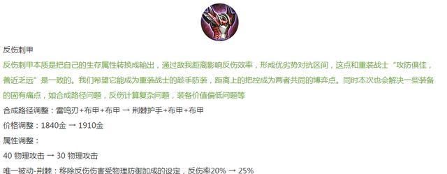  夏洛特|王者荣耀8.22更新：新英雄夏洛特开测，攻防装大改，虞姬削弱