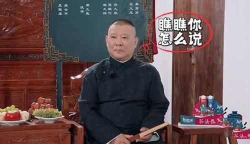  最讨厌|《德云斗笑社》四期节目，德云社三大法宝显现，这档综艺成了！