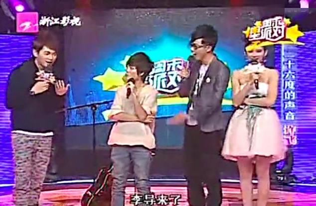  李伟|浙江台主持人曝许飞曾经耍大牌，称不红是应该的，却被吐槽蹭热度