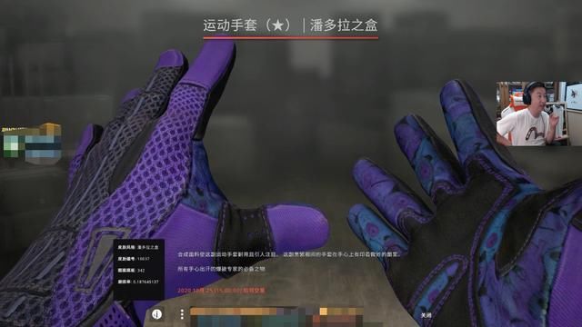 直播|QUQU直播开出万元宝物，水友做梦笑出了声