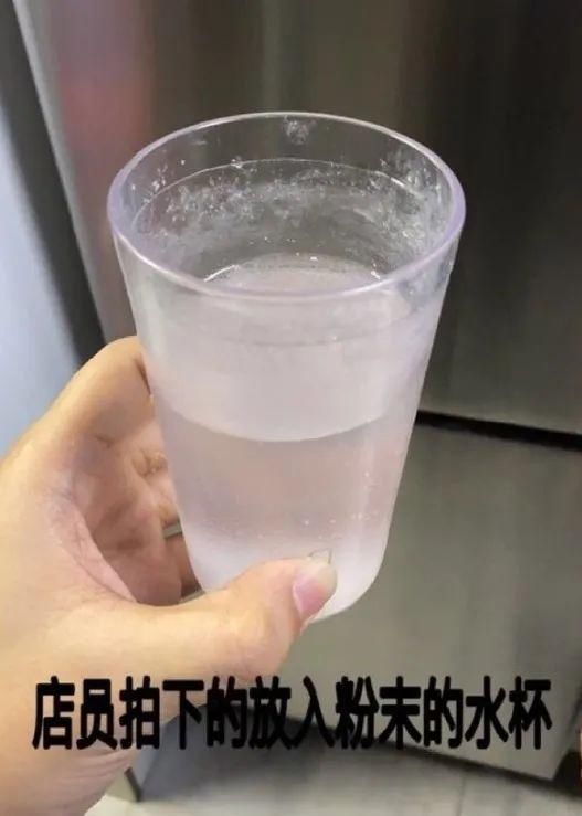  下药|女孩疑遭男伴下药，店员收水杯机智解救！警方已介入