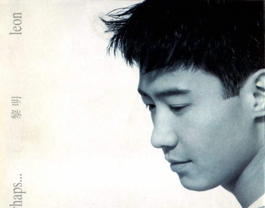  劲歌金曲|黎明的十大经典歌曲