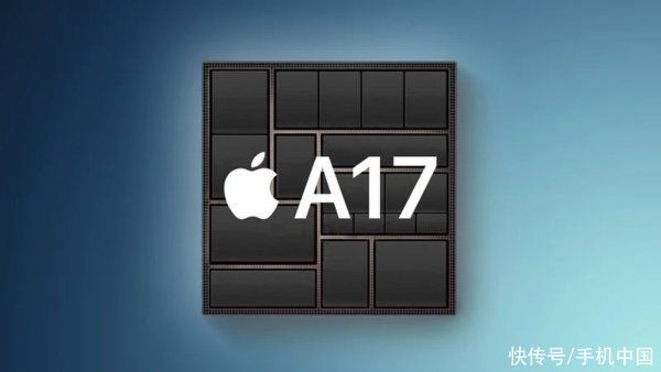 苹果A17芯片最新曝光 6核CPU+6核GPU 台积电3nm工艺