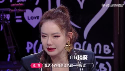  心动的信号|戚薇硬拉杨超越聊口红 丁禹兮插不上话 张翰说出观众的心声