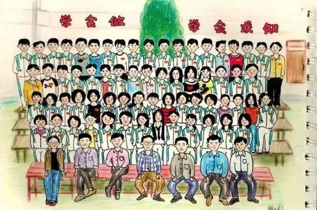 那天|急寻邻水的老同学，再不相聚就…