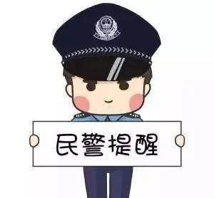 对公账户|速看!石鼓警方“警情播报”来了